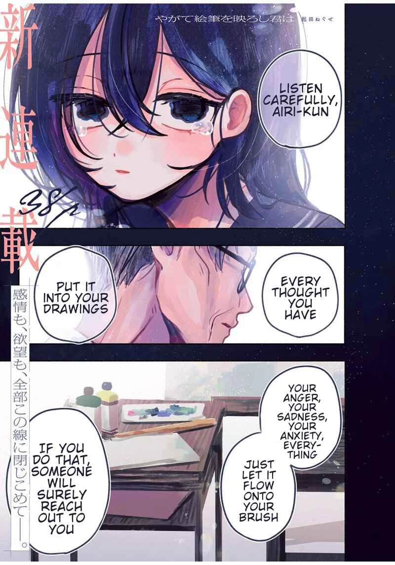 Yagate Efude o Utsuroshi Kimi wa Chapter 1: Paintbrush And Confidentiality - Page 1