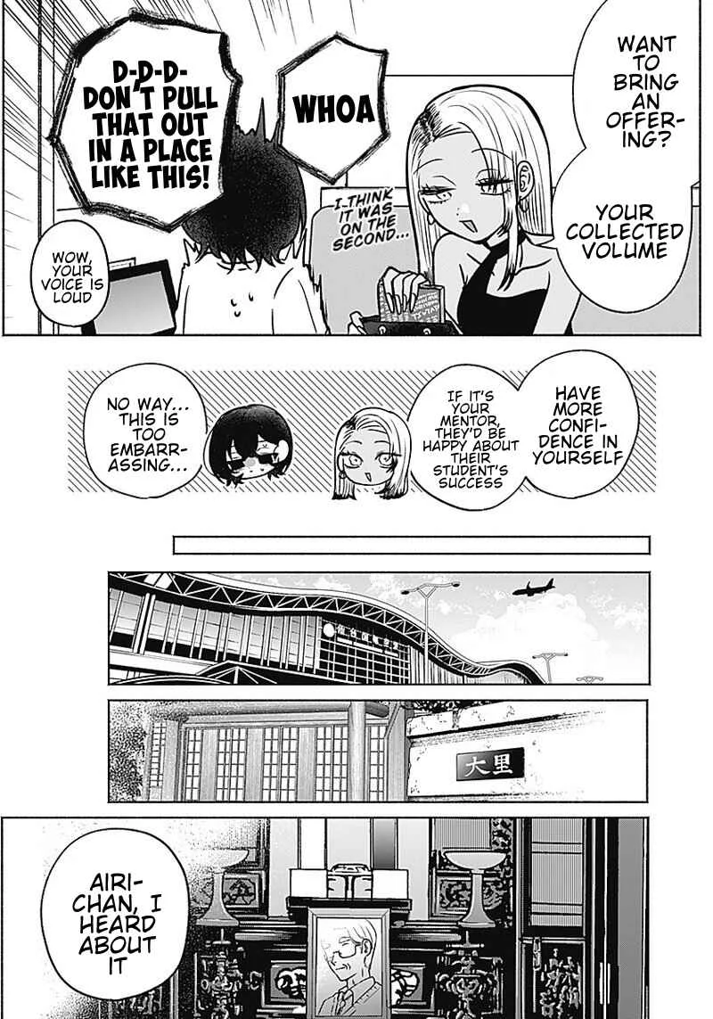 Yagate Efude o Utsuroshi Kimi wa Chapter 1: Paintbrush And Confidentiality - Page 6