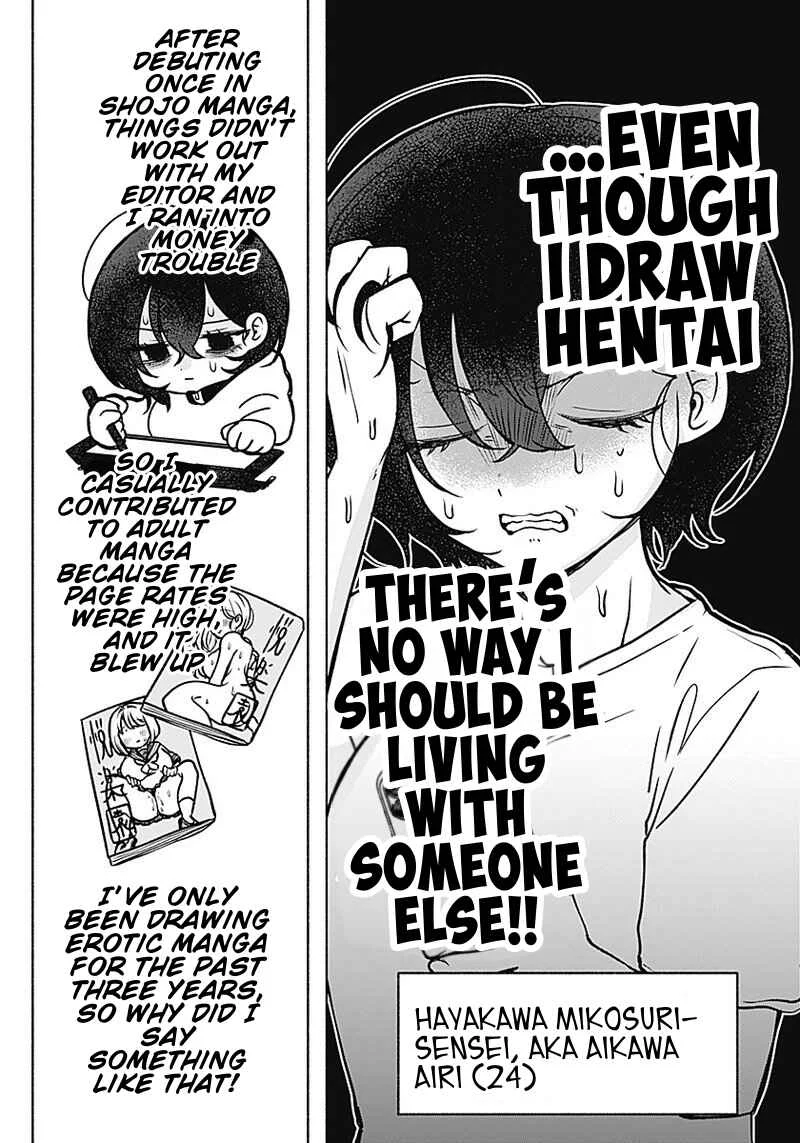 Yagate Efude o Utsuroshi Kimi wa Chapter 1: Paintbrush And Confidentiality - Page 19