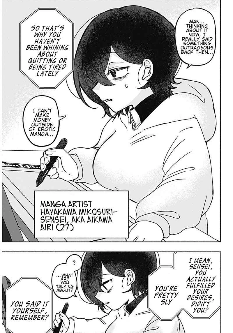 Yagate Efude o Utsuroshi Kimi wa Chapter 1: Paintbrush And Confidentiality - Page 33