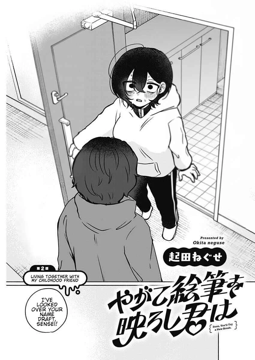 Yagate Efude o Utsuroshi Kimi wa Chapter 2: Living Together With My Childhood Friend - Page 1