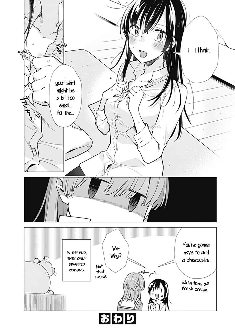 Yagate Kimi ni Naru Koushiki Comic AnthologyBloom Into You Anthology Chapter 1: Can I Bloom Into You Someday? - Page 9