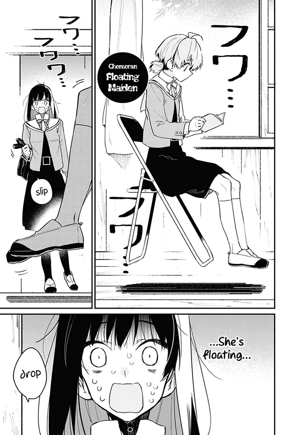 Yagate Kimi ni Naru Koushiki Comic AnthologyBloom Into You Anthology Chapter 3: Floating Maiden - Page 2