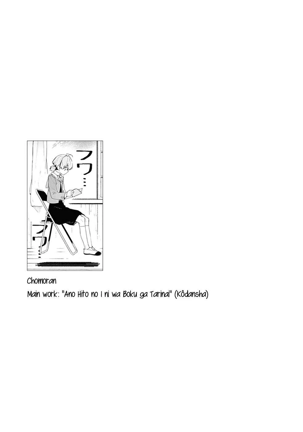 Yagate Kimi ni Naru Koushiki Comic AnthologyBloom Into You Anthology Chapter 3: Floating Maiden - Page 8