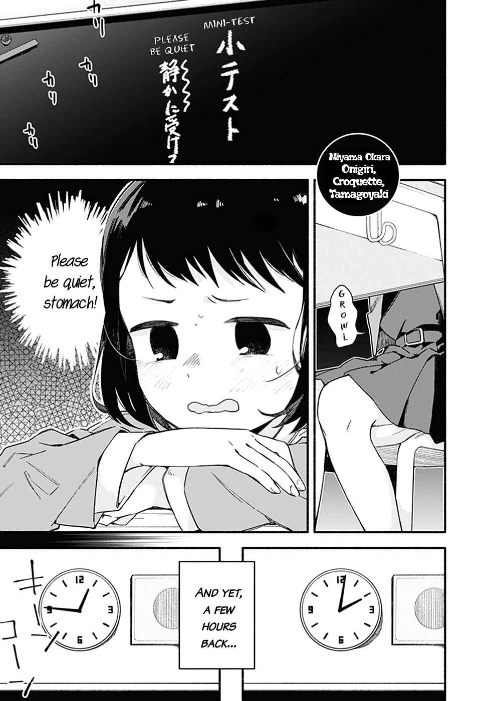 Yagate Kimi ni Naru Koushiki Comic AnthologyBloom Into You Anthology Chapter 4: Onigiri, Croquette, Tamagoyaki - Page 2