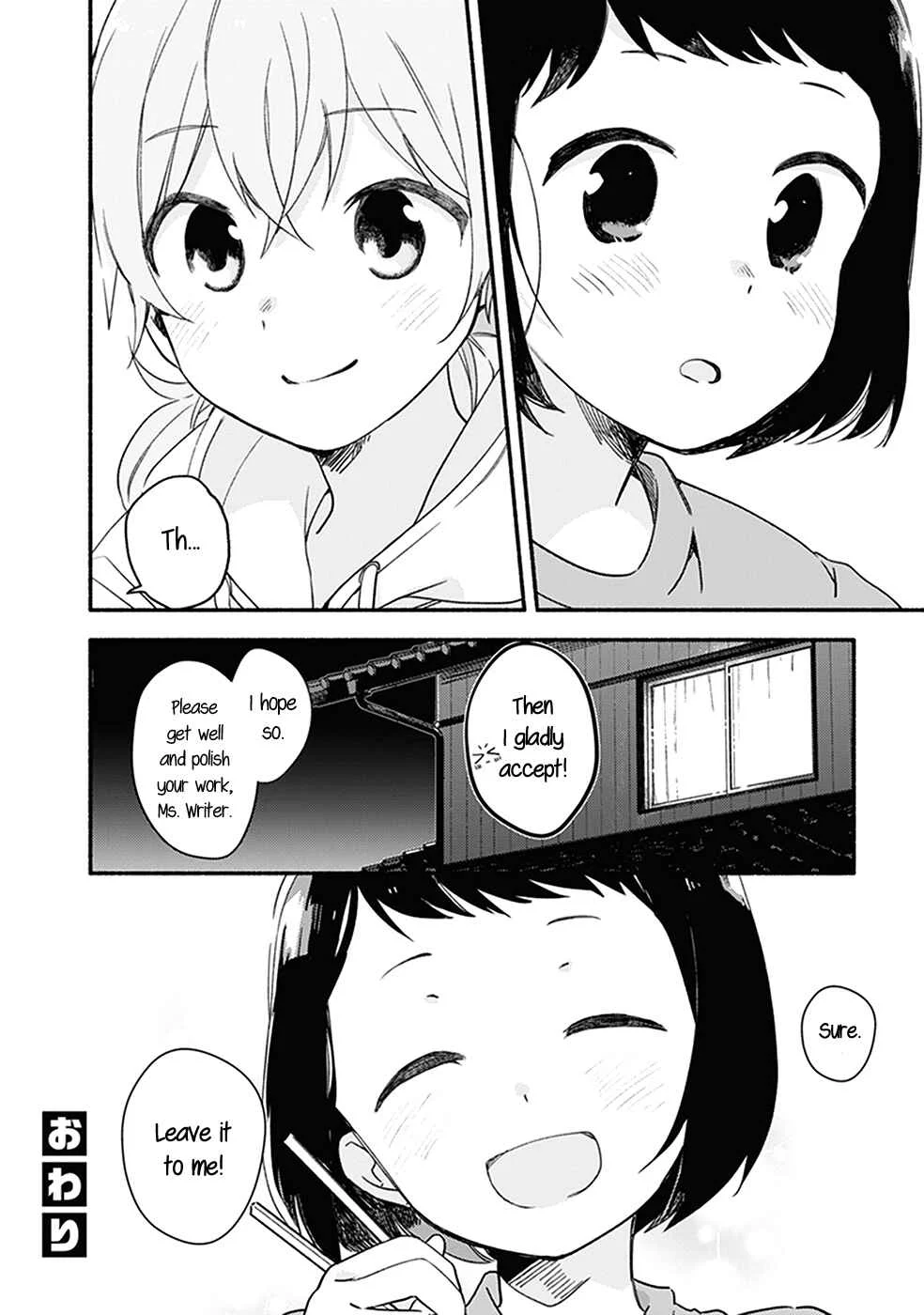 Yagate Kimi ni Naru Koushiki Comic AnthologyBloom Into You Anthology Chapter 4: Onigiri, Croquette, Tamagoyaki - Page 13