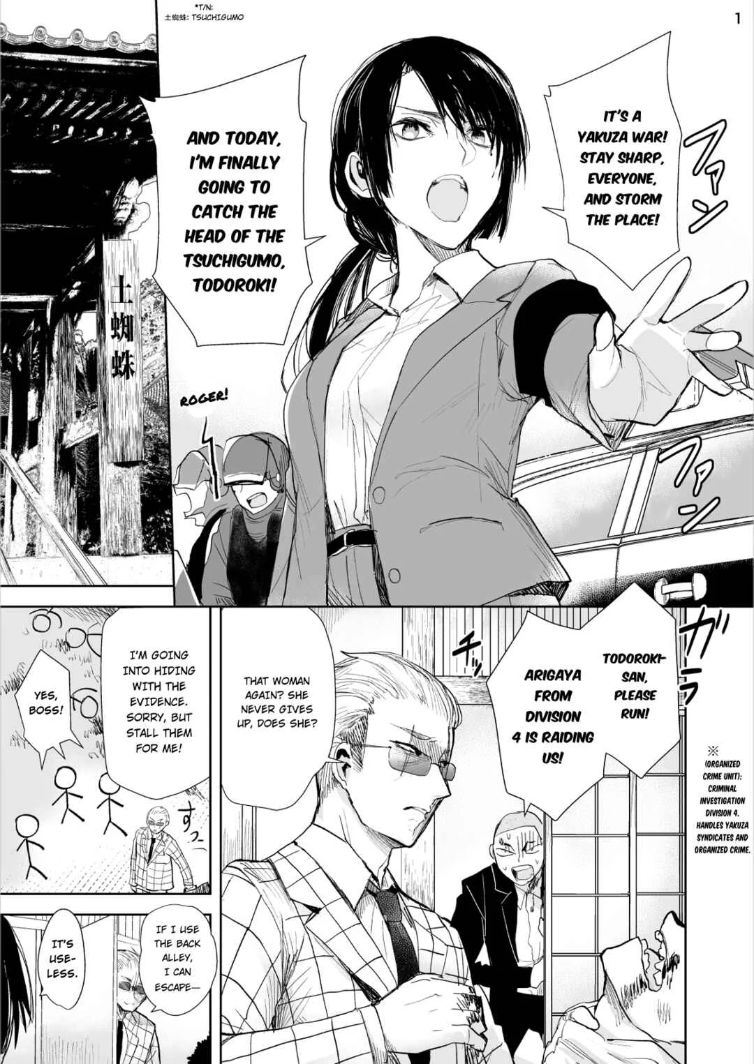 Yakuza to Metsuki no Warui Onna Keiji no Hanashi Chapter 1 - Page 3