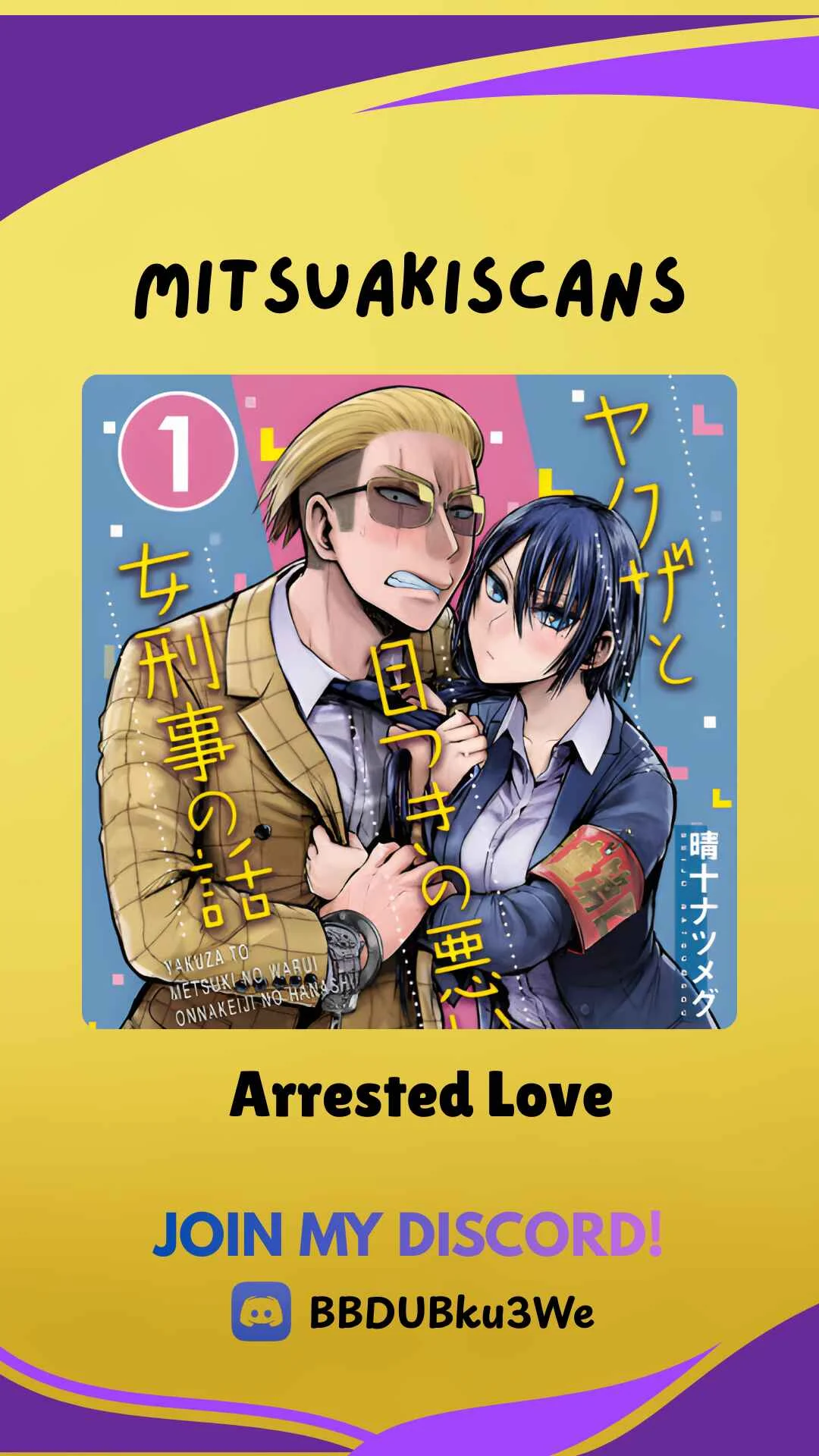 Yakuza to Metsuki no Warui Onna Keiji no Hanashi Chapter 3: The Matchmaking Café - Page 1