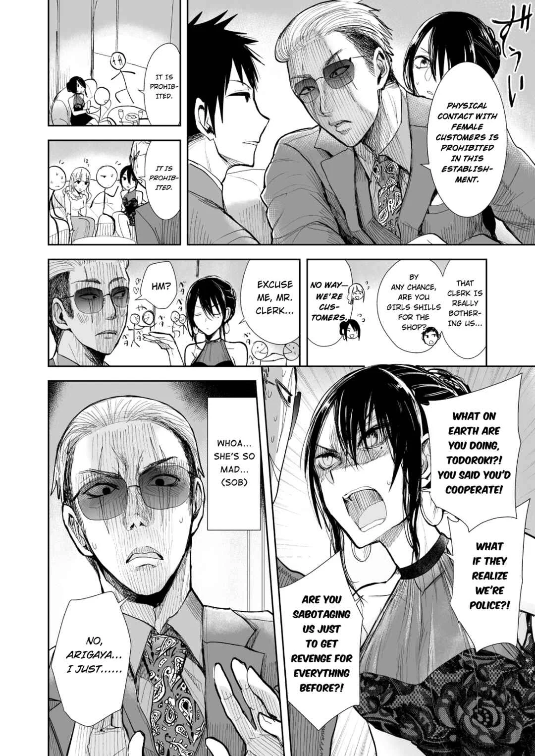 Yakuza to Metsuki no Warui Onna Keiji no Hanashi Chapter 4: Don't Get in the Way - Page 3