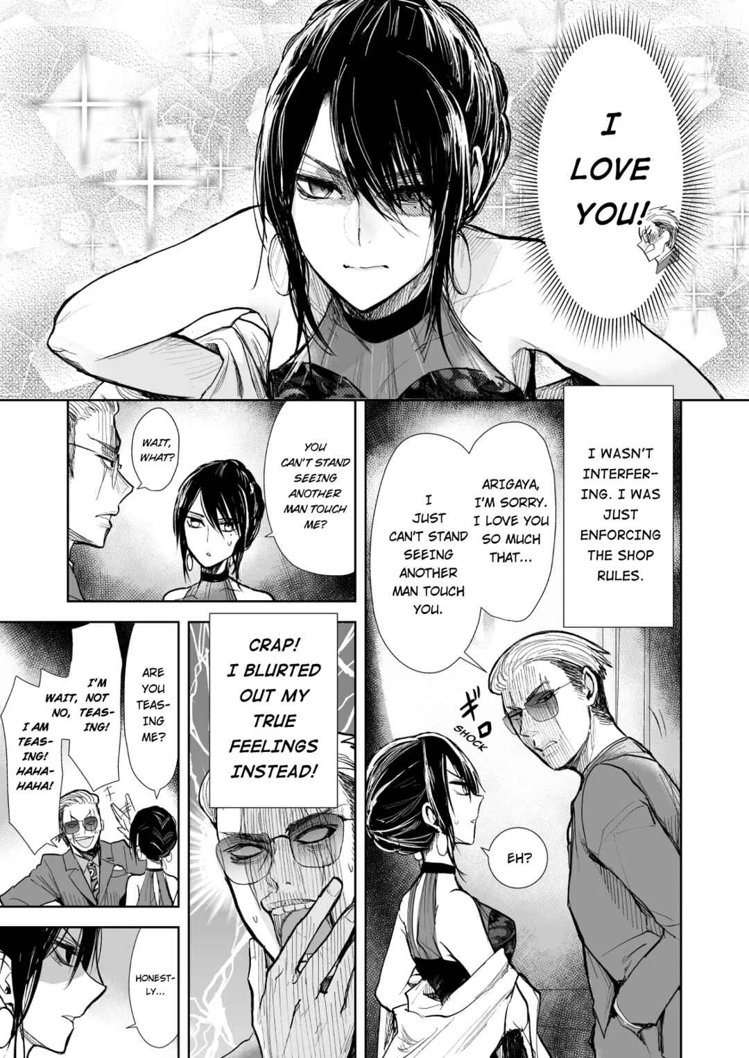 Yakuza to Metsuki no Warui Onna Keiji no Hanashi Chapter 4: Don't Get in the Way - Page 4