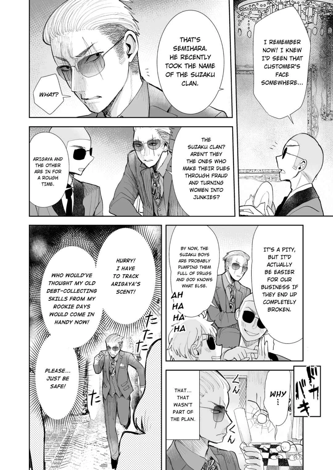 Yakuza to Metsuki no Warui Onna Keiji no Hanashi Chapter 5: Please, Go Out With Me - Page 3