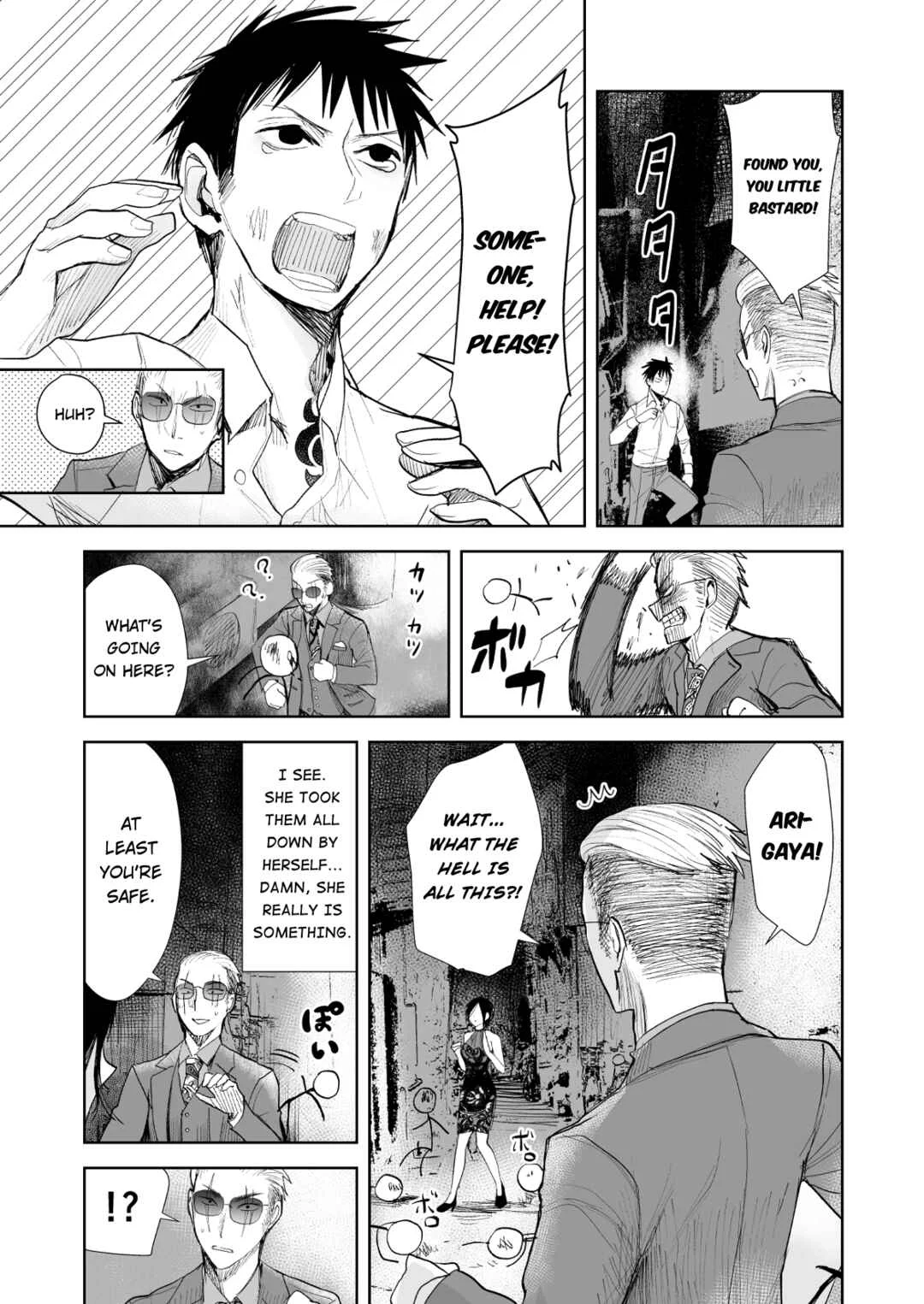 Yakuza to Metsuki no Warui Onna Keiji no Hanashi Chapter 5: Please, Go Out With Me - Page 4