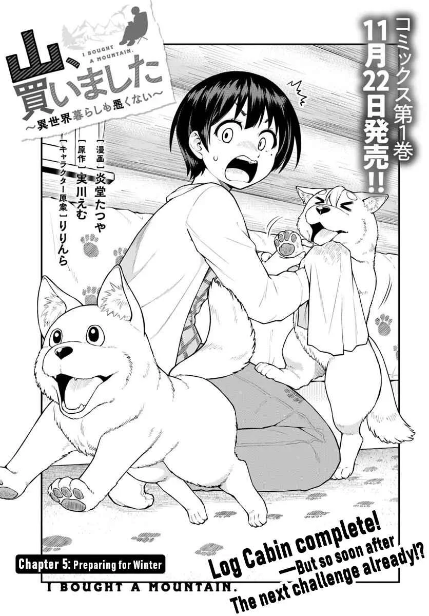 Yama, Kaimashita ~Isekai Gurashi mo Warukunai~ Chapter 5: Preparing for Winter - Page 4