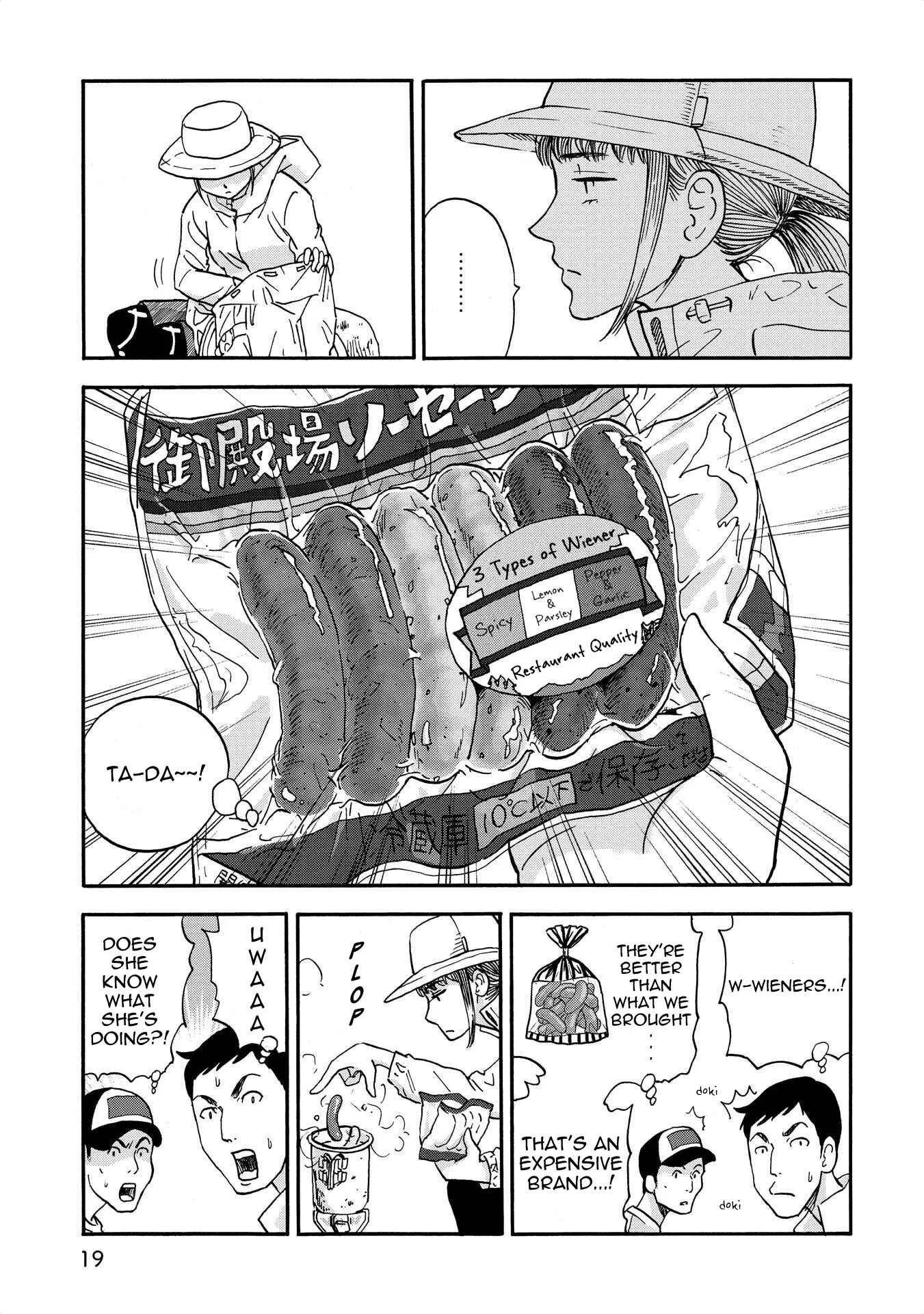 Yama to Shokuyoku to Watashi Chapter 2: Coveted Wiener Ramen - Page 6