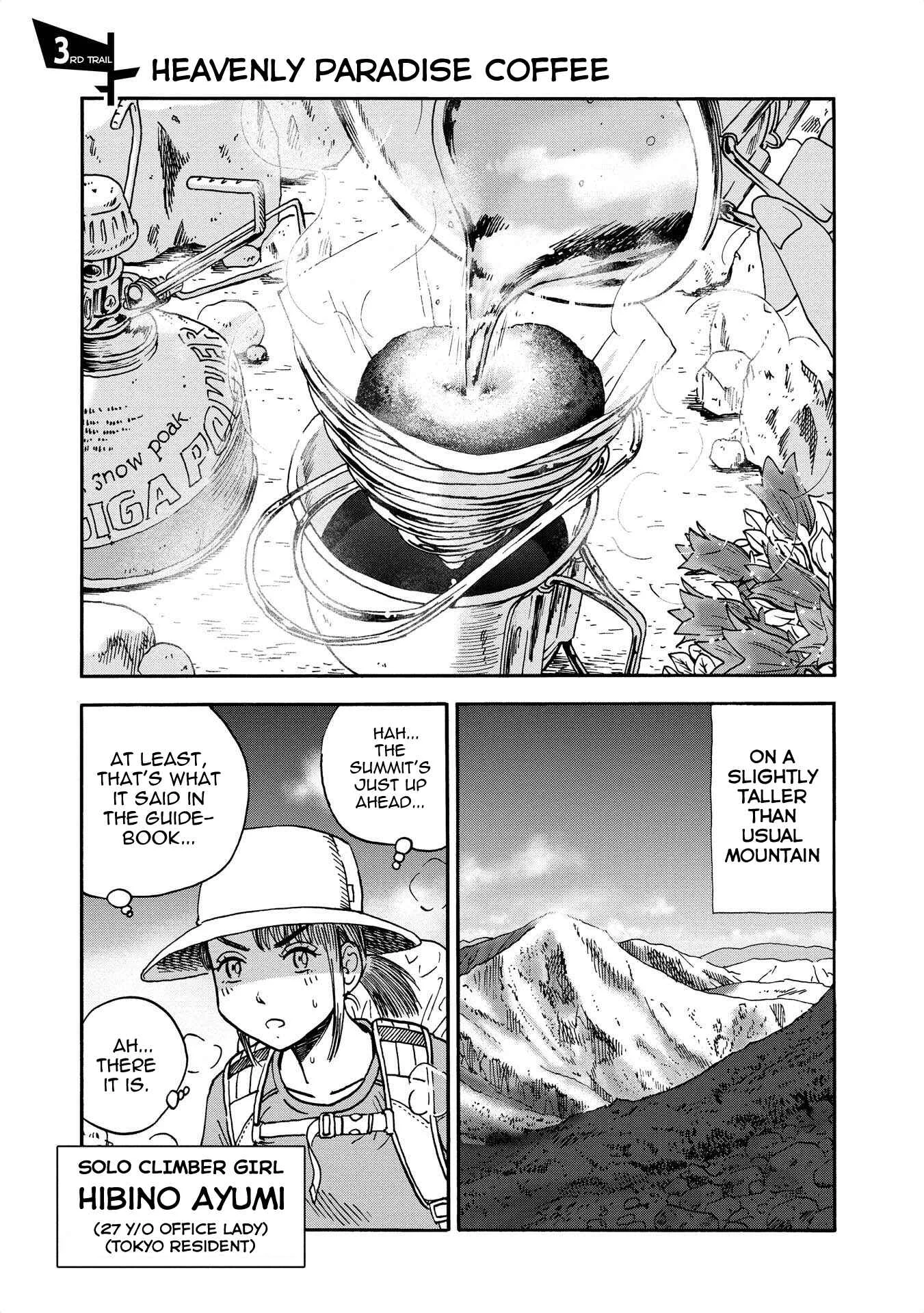 Yama to Shokuyoku to Watashi Chapter 3: Heavenly Paradise Coffee - Page 1