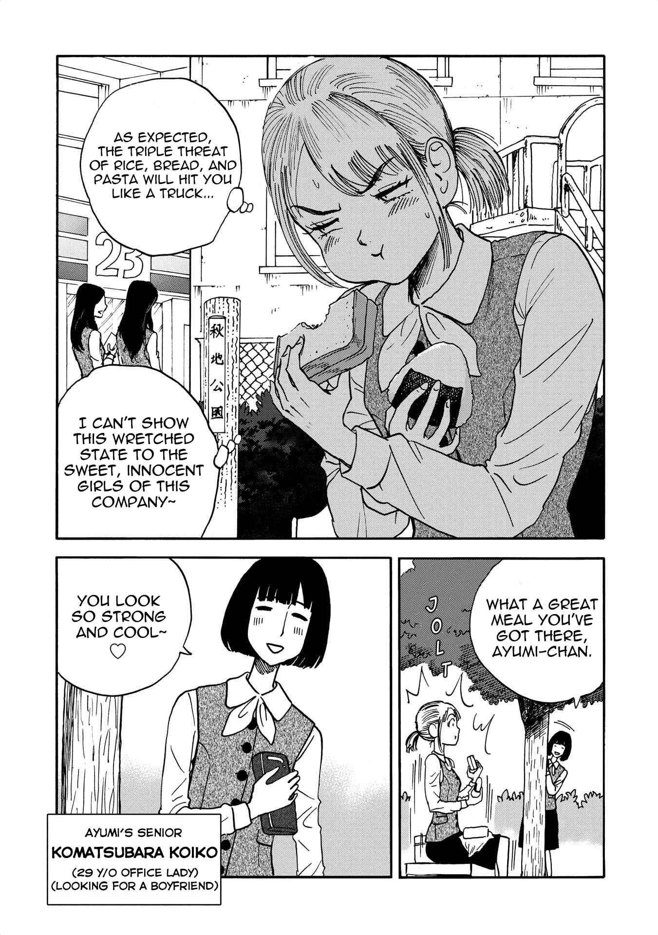 Yama to Shokuyoku to Watashi Chapter 4: Corrupt Carb Loading - Page 4