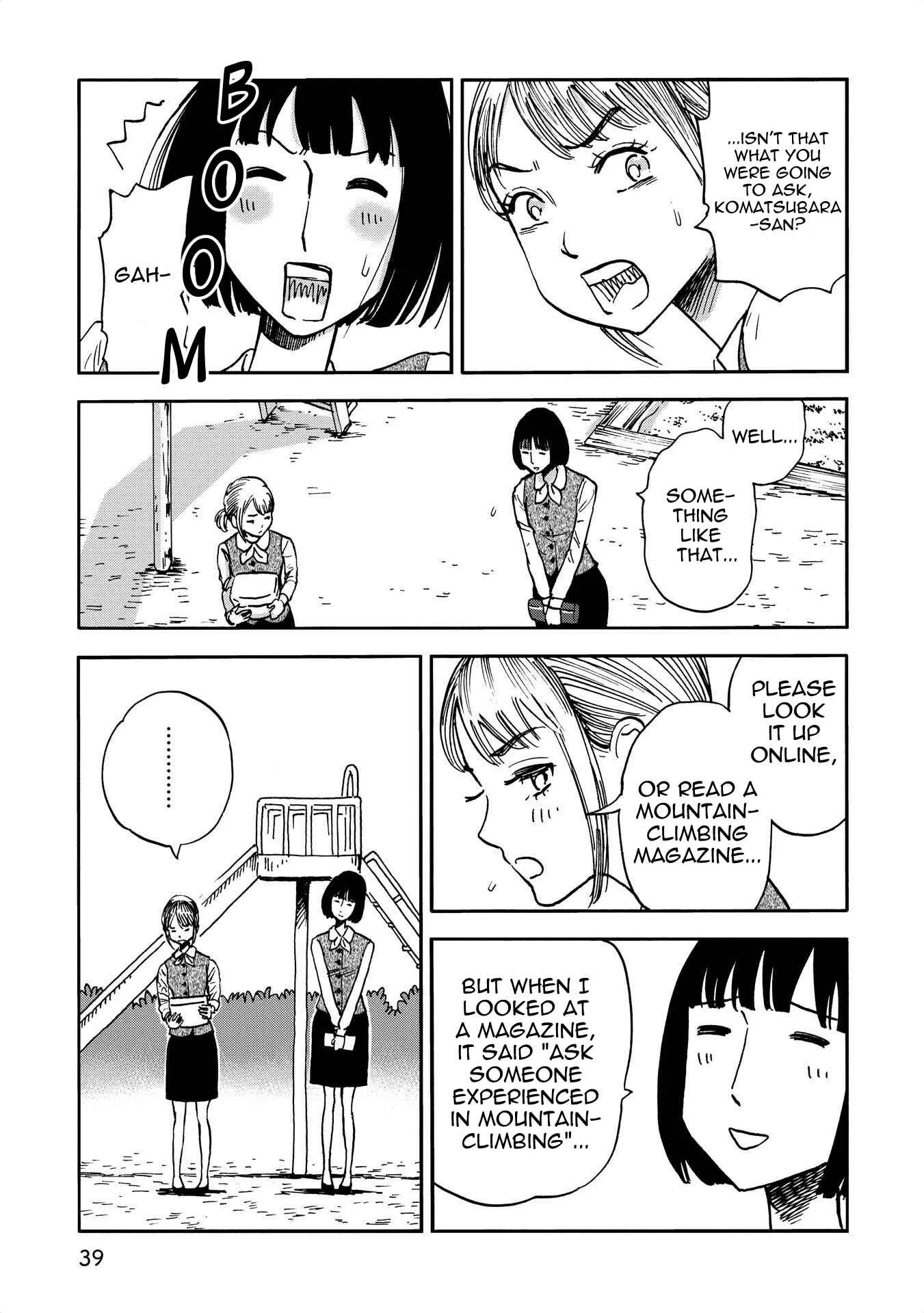 Yama to Shokuyoku to Watashi Chapter 4: Corrupt Carb Loading - Page 6