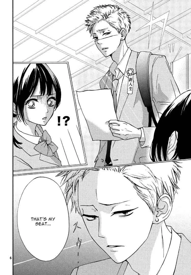 Yamaguchi-kun wa Warukunai Chapter 1 - Page 10