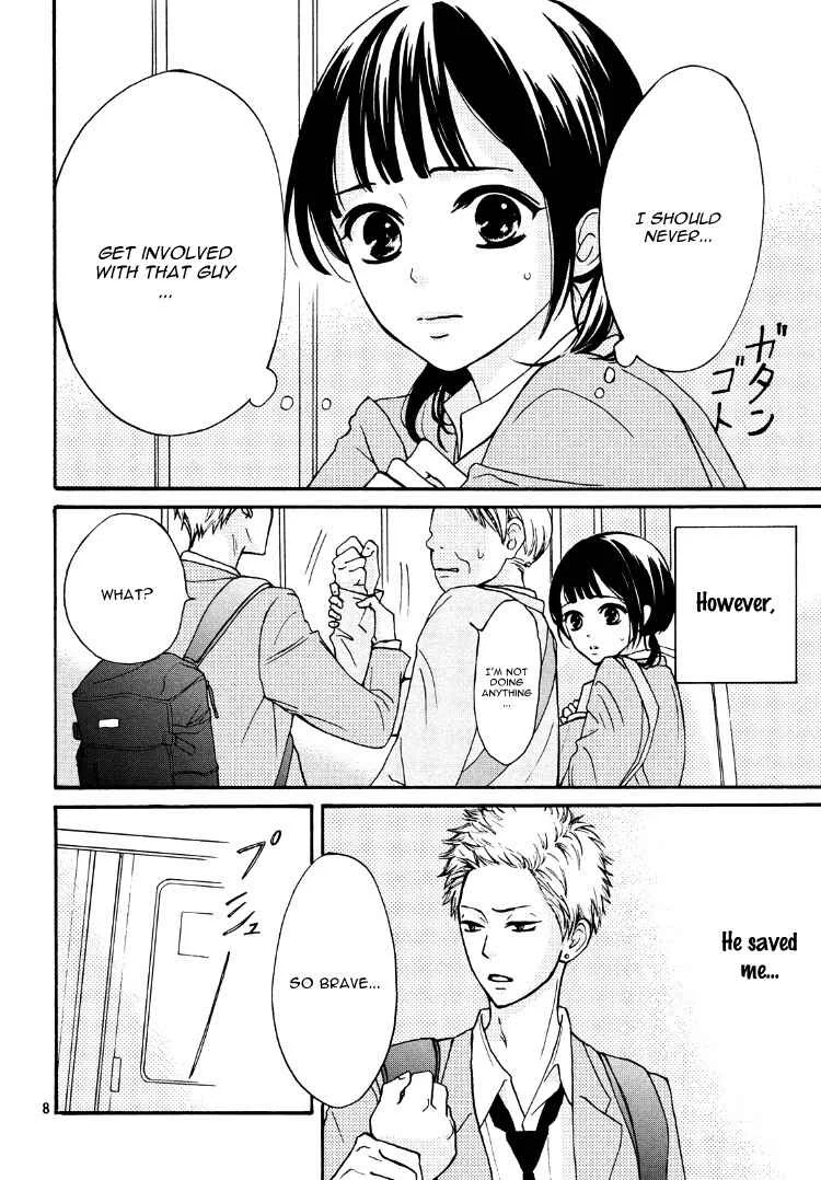 Yamaguchi-kun wa Warukunai Chapter 1 - Page 12