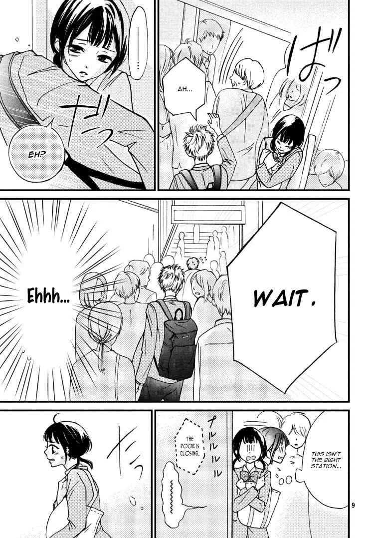 Yamaguchi-kun wa Warukunai Chapter 1 - Page 13