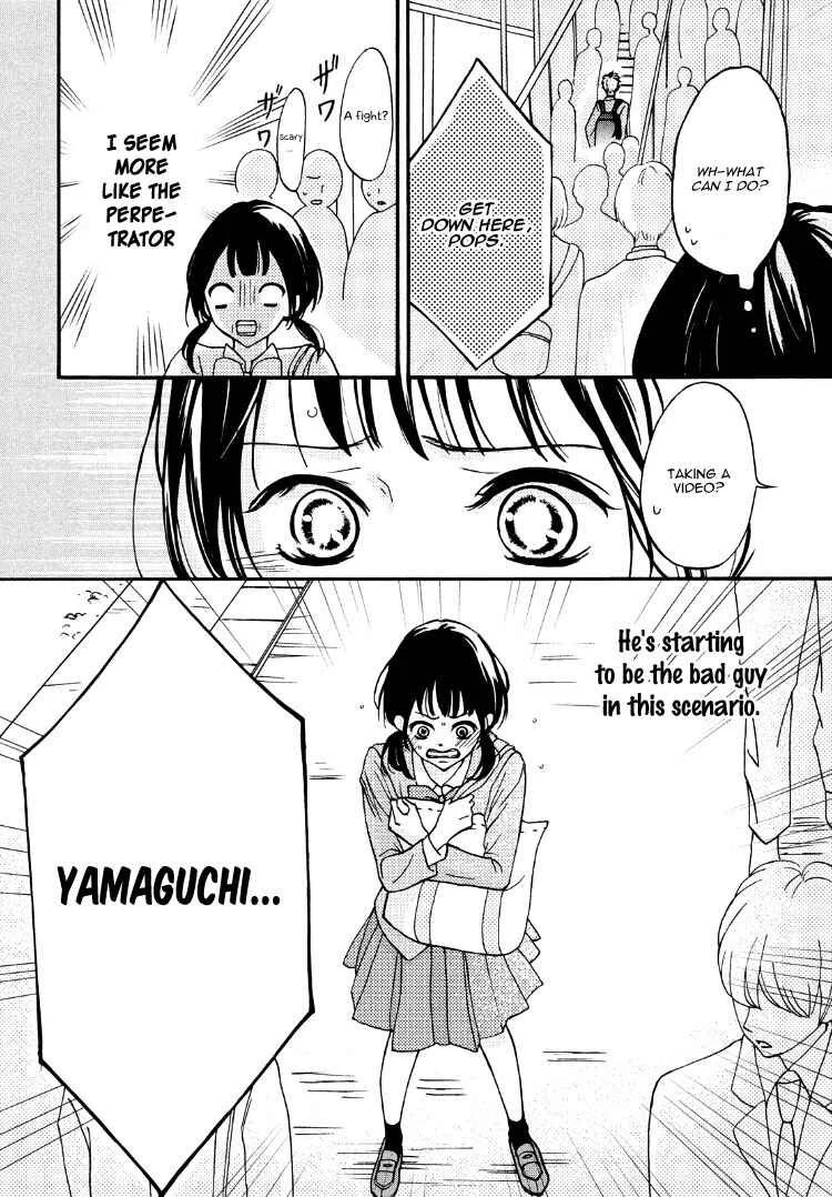 Yamaguchi-kun wa Warukunai Chapter 1 - Page 14