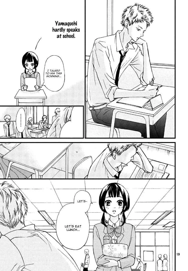 Yamaguchi-kun wa Warukunai Chapter 1 - Page 23