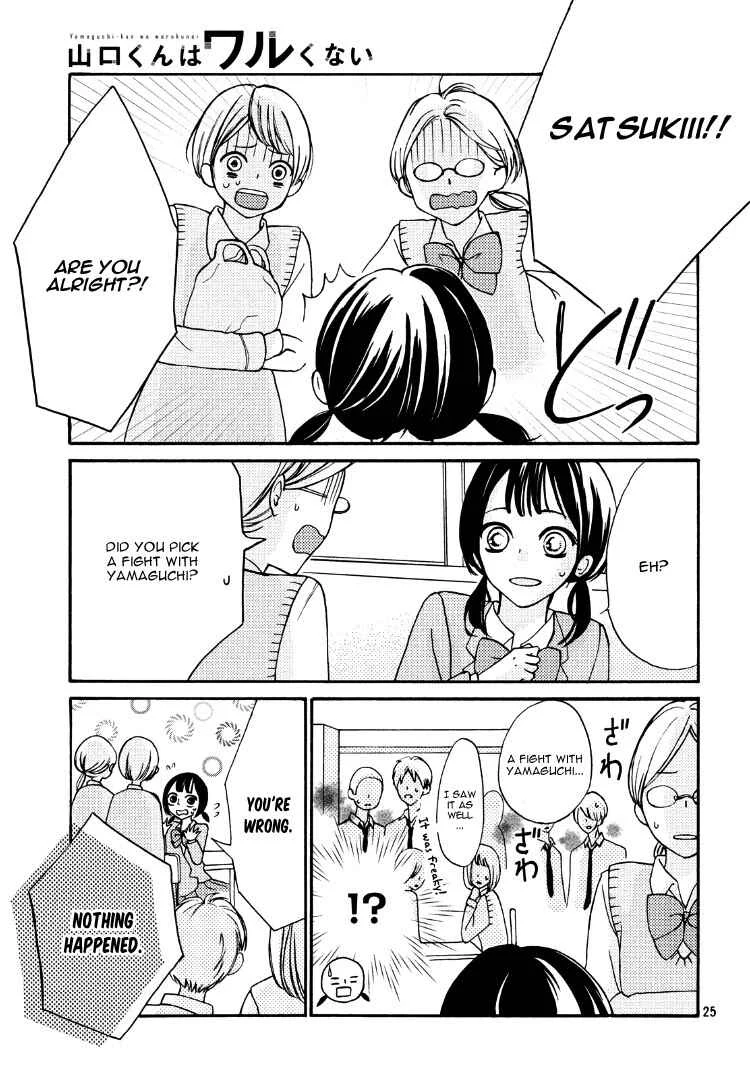 Yamaguchi-kun wa Warukunai Chapter 1 - Page 29