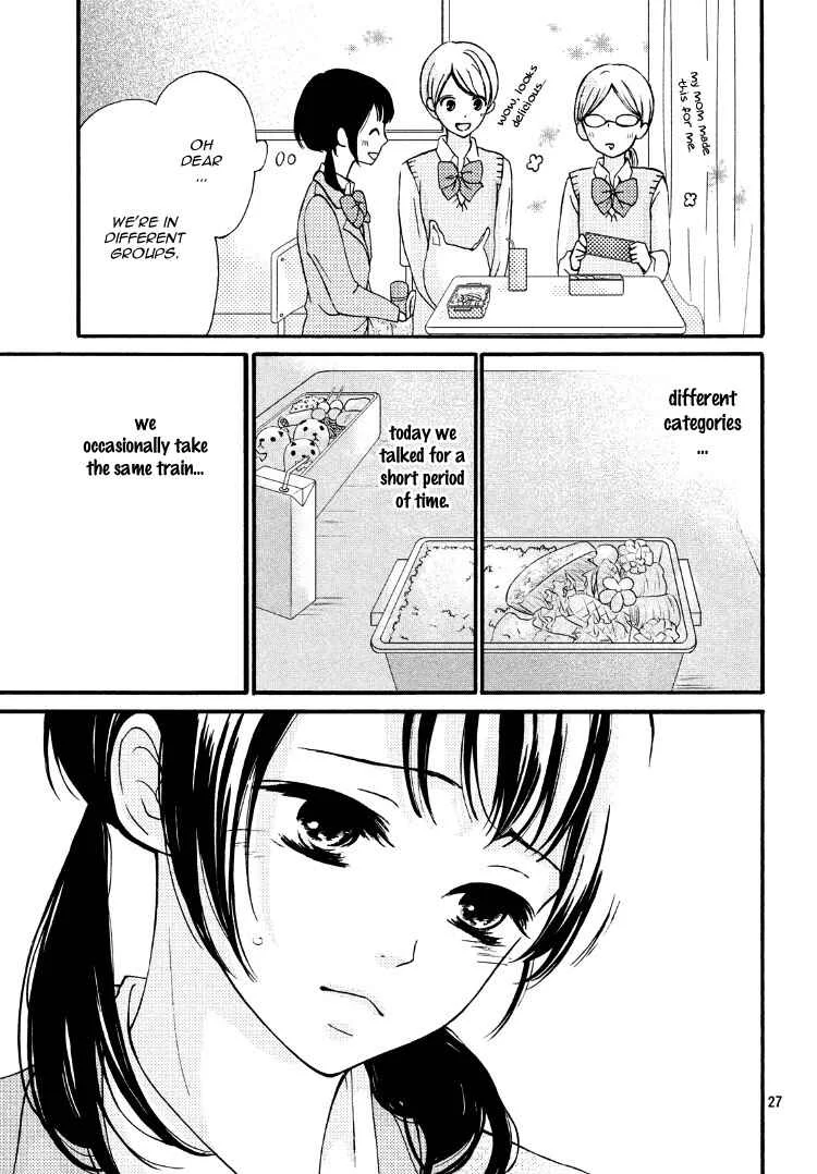 Yamaguchi-kun wa Warukunai Chapter 1 - Page 31