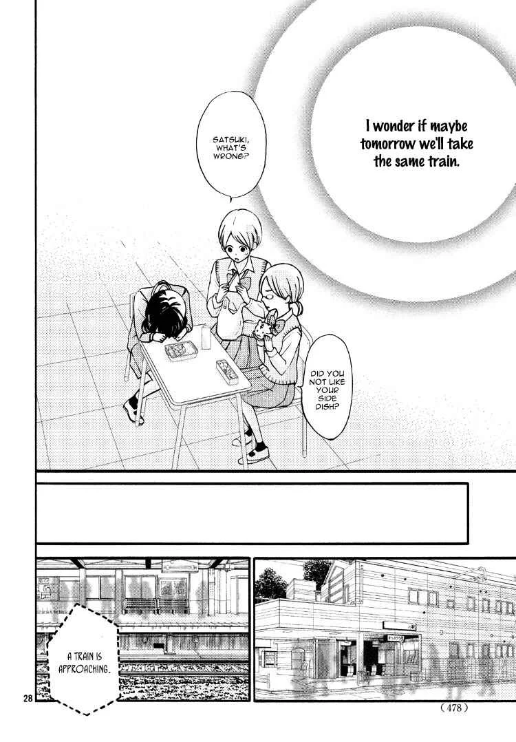 Yamaguchi-kun wa Warukunai Chapter 1 - Page 32