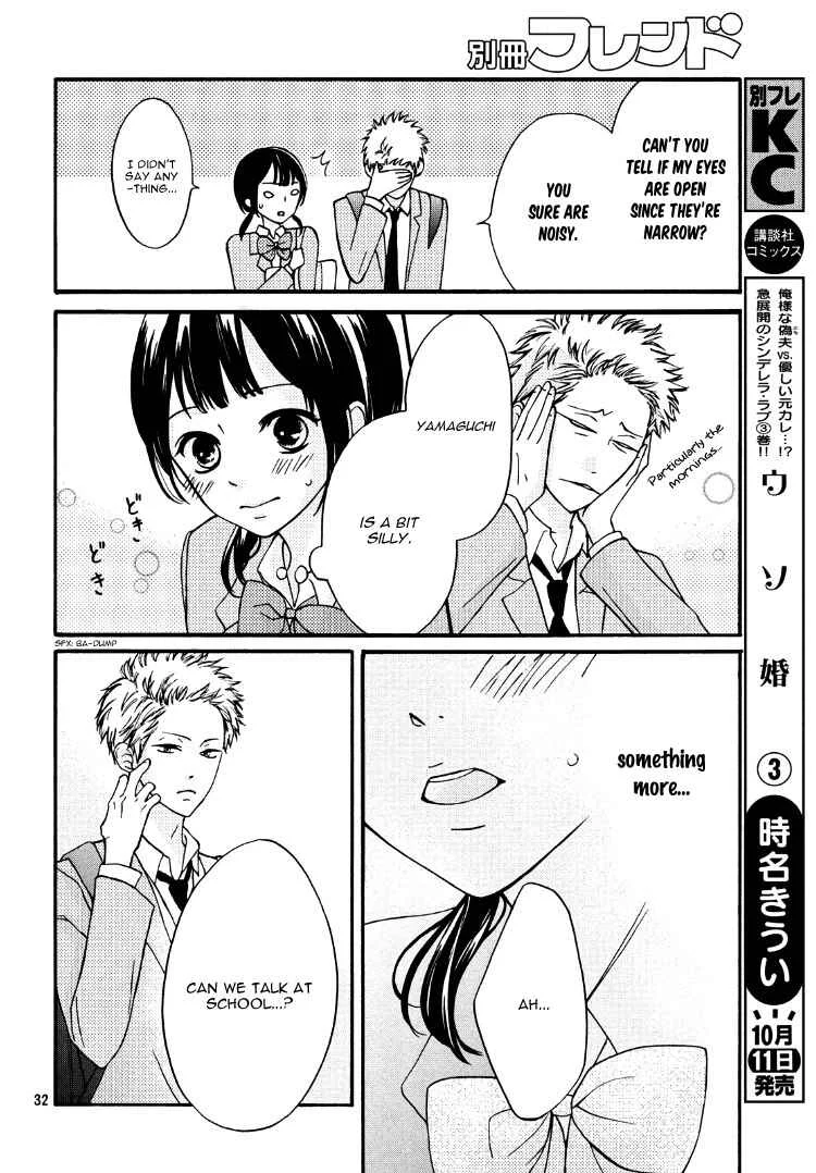 Yamaguchi-kun wa Warukunai Chapter 1 - Page 36