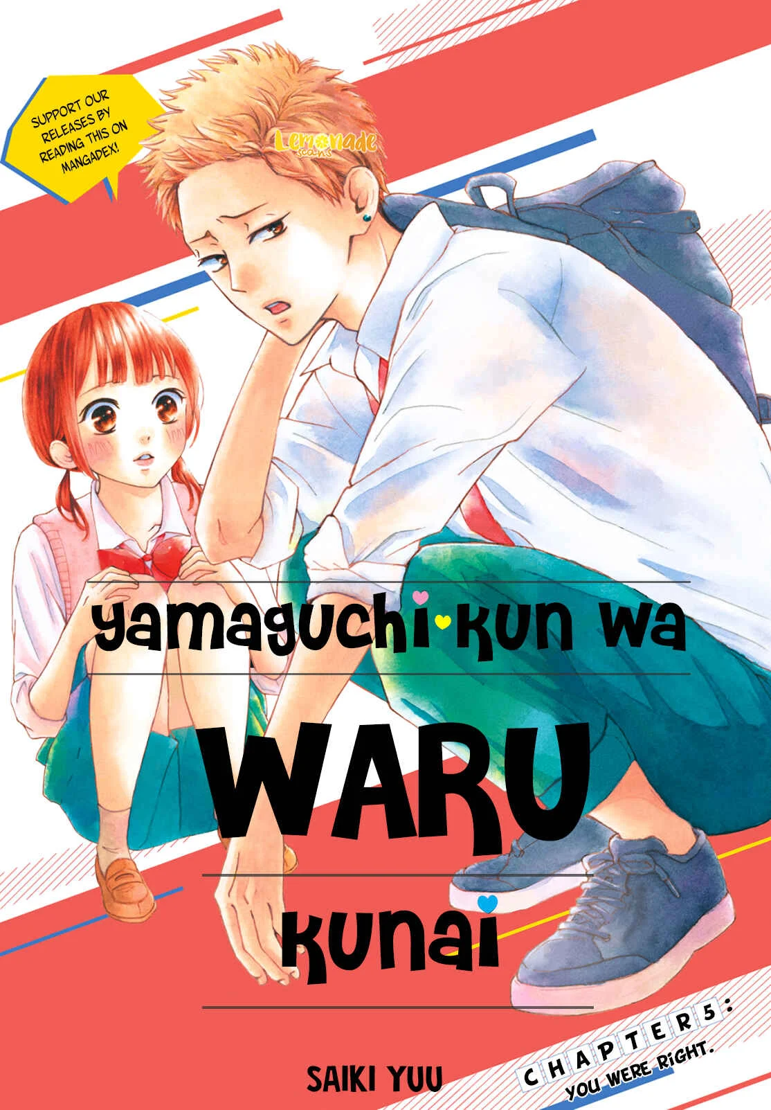 Yamaguchi-kun wa Warukunai Chapter 5 - Page 3