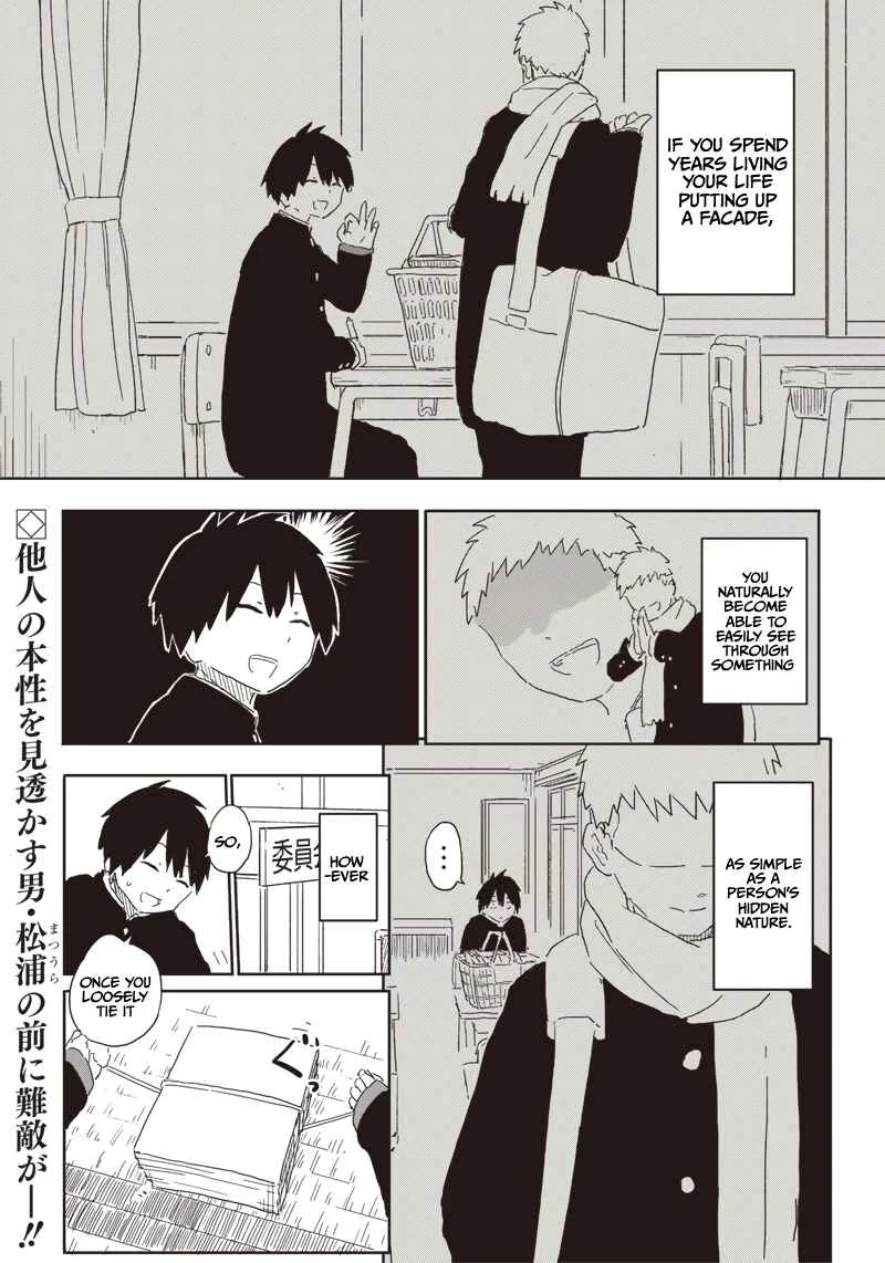 Yamero Suki ni Natteshimau Chapter 1 - Page 2