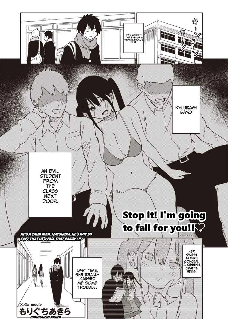 Yamero Suki ni Natteshimau Chapter 2 - Page 1
