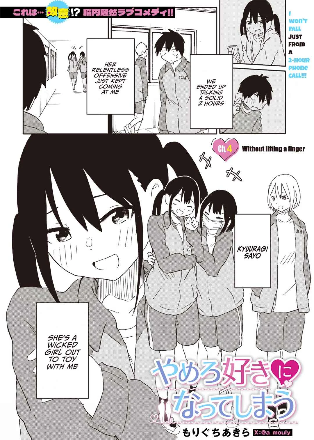 Yamero Suki ni Natteshimau Chapter 4 - Page 1