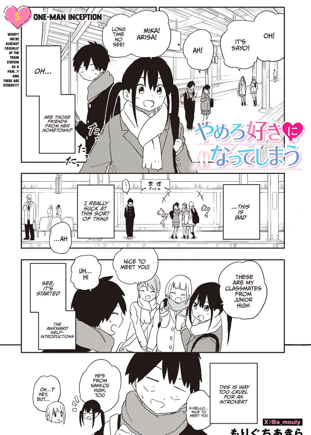 Yamero Suki ni Natteshimau Chapter 5 - Page 1
