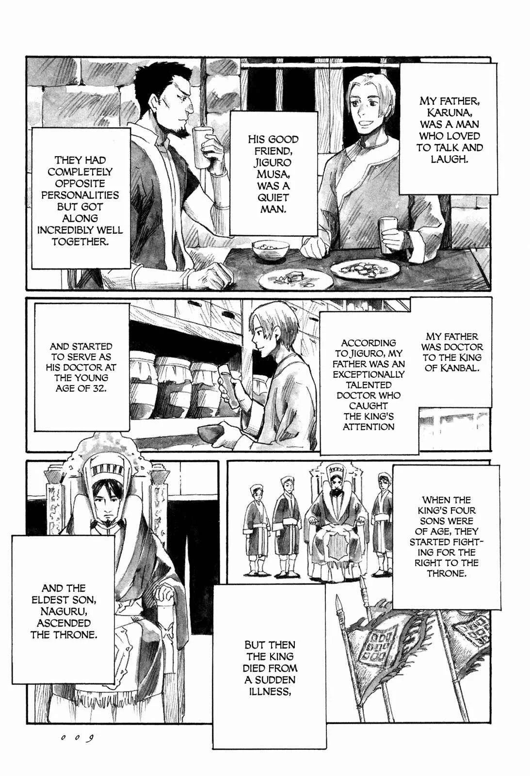 Yami no Moribito Chapter 1 - Page 11