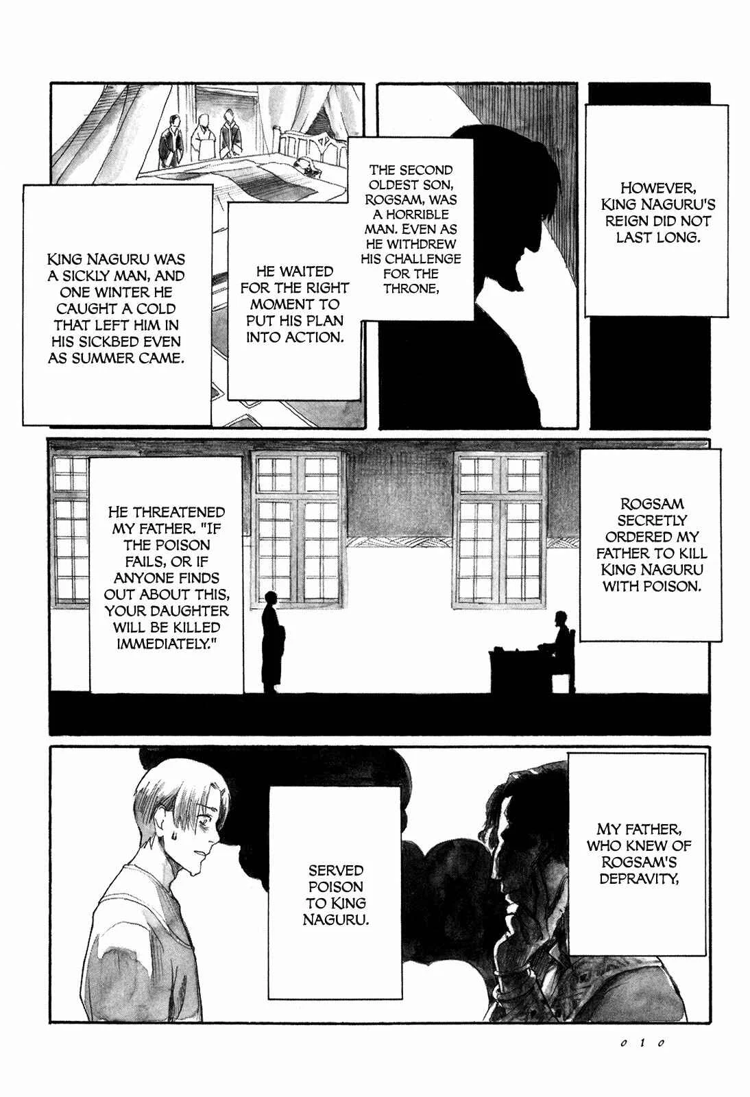 Yami no Moribito Chapter 1 - Page 12