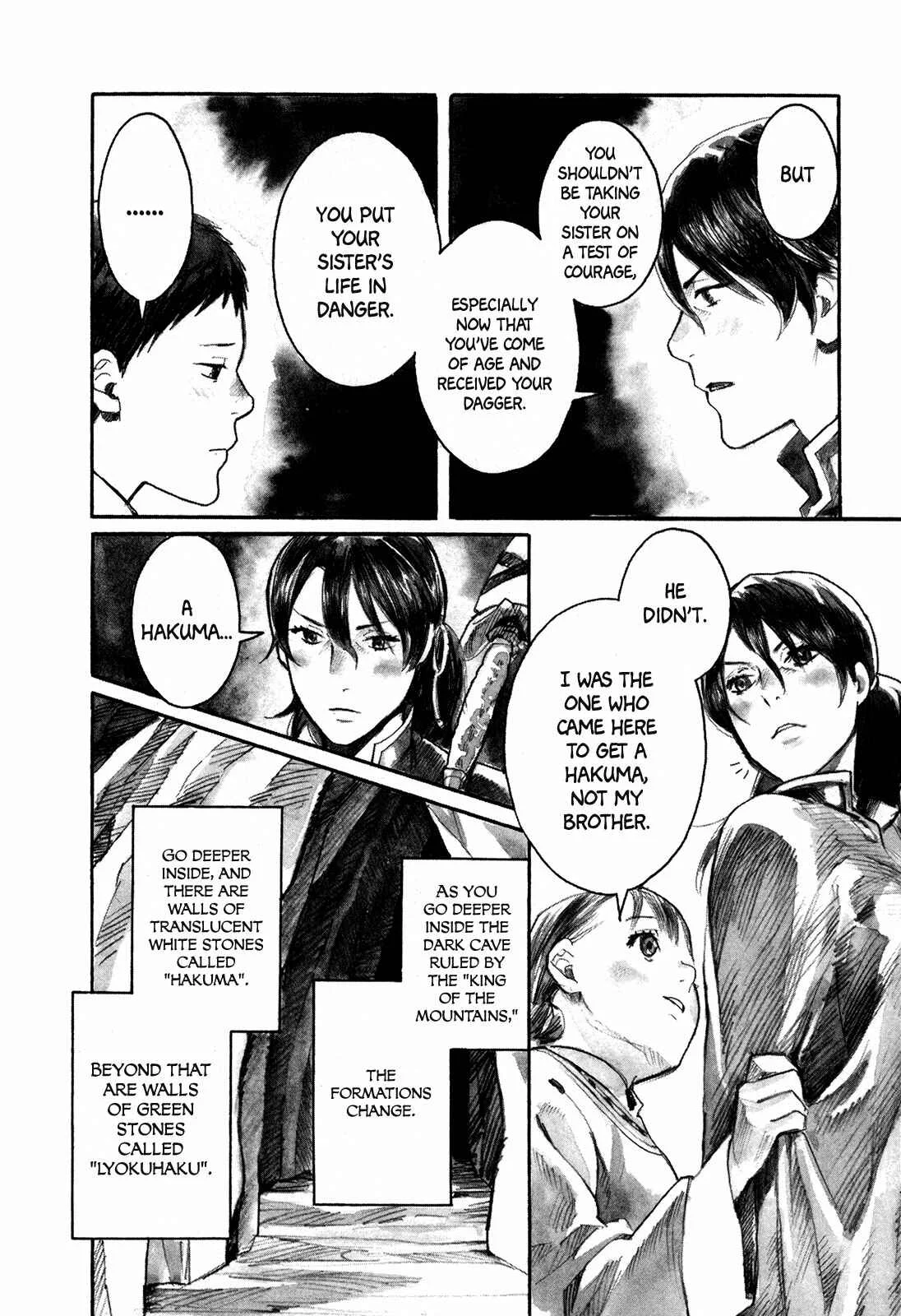 Yami no Moribito Chapter 2 - Page 3