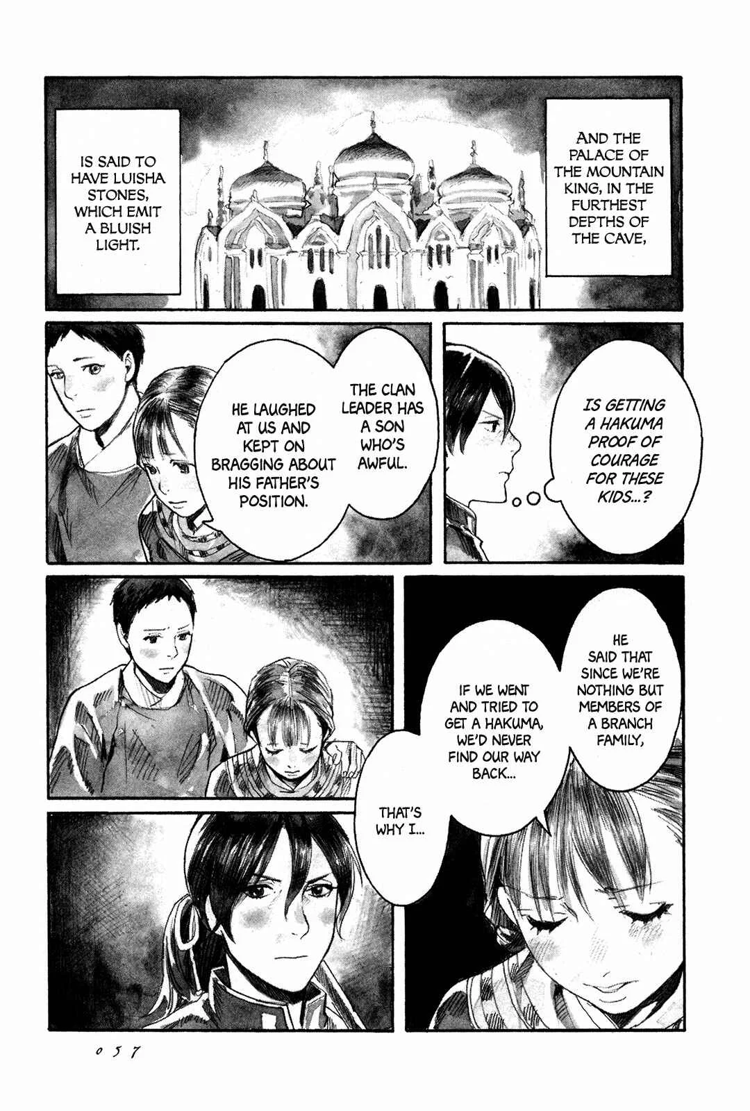 Yami no Moribito Chapter 2 - Page 4