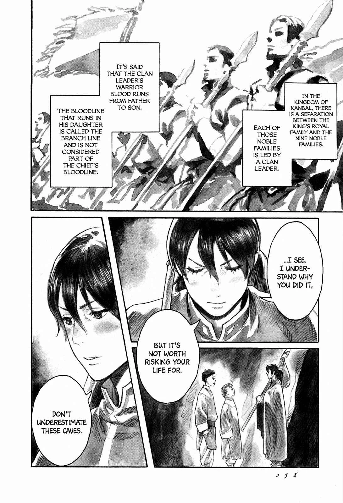 Yami no Moribito Chapter 2 - Page 5