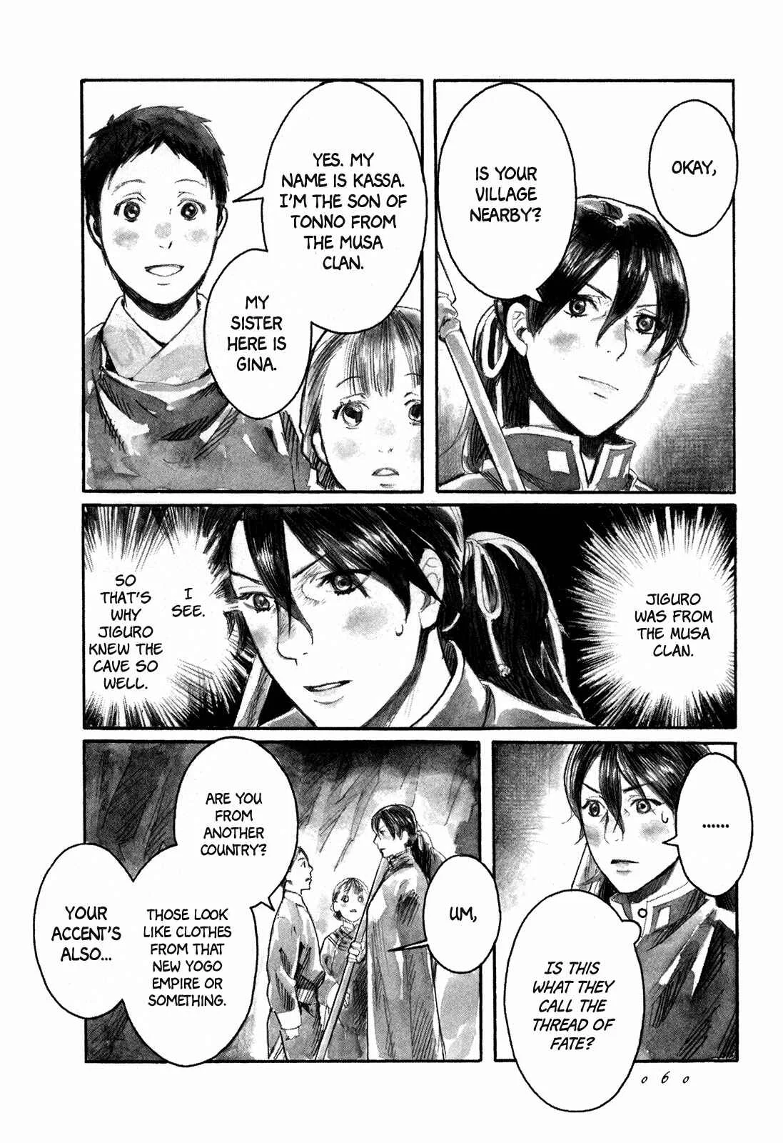 Yami no Moribito Chapter 2 - Page 7