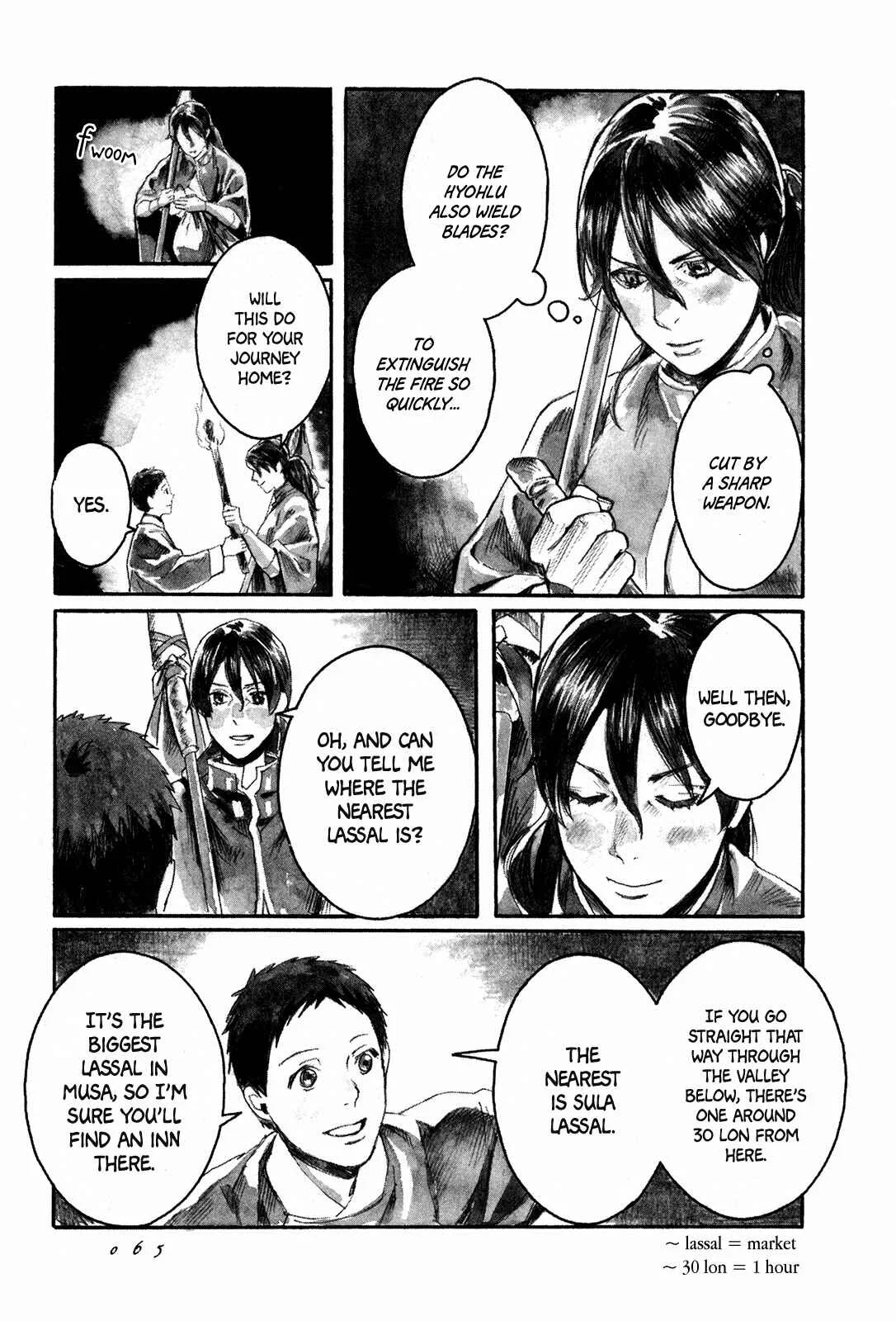 Yami no Moribito Chapter 2 - Page 12