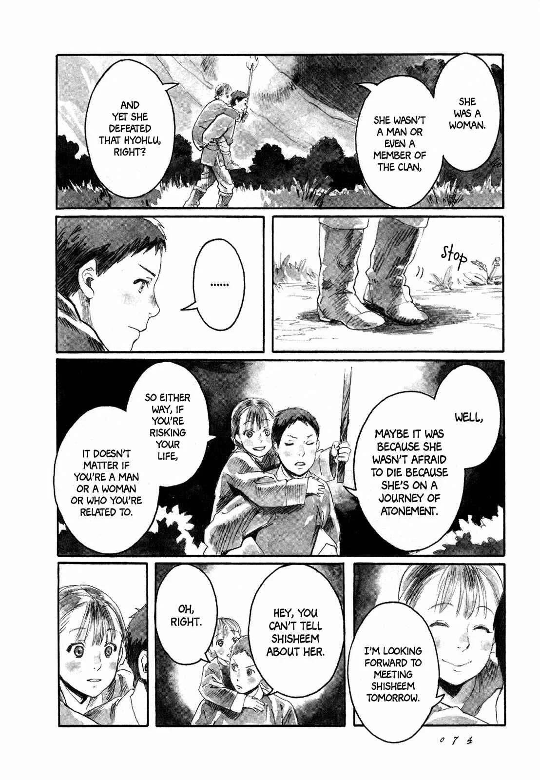 Yami no Moribito Chapter 2 - Page 21