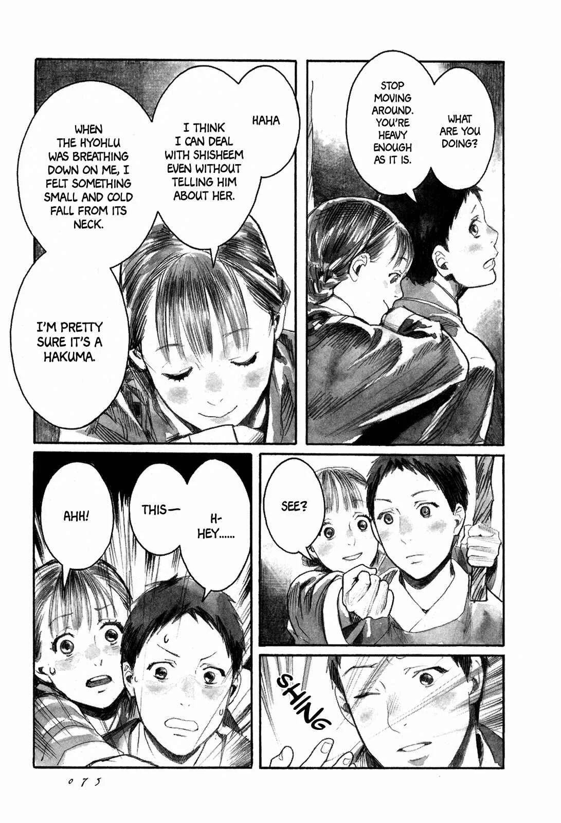 Yami no Moribito Chapter 2 - Page 22