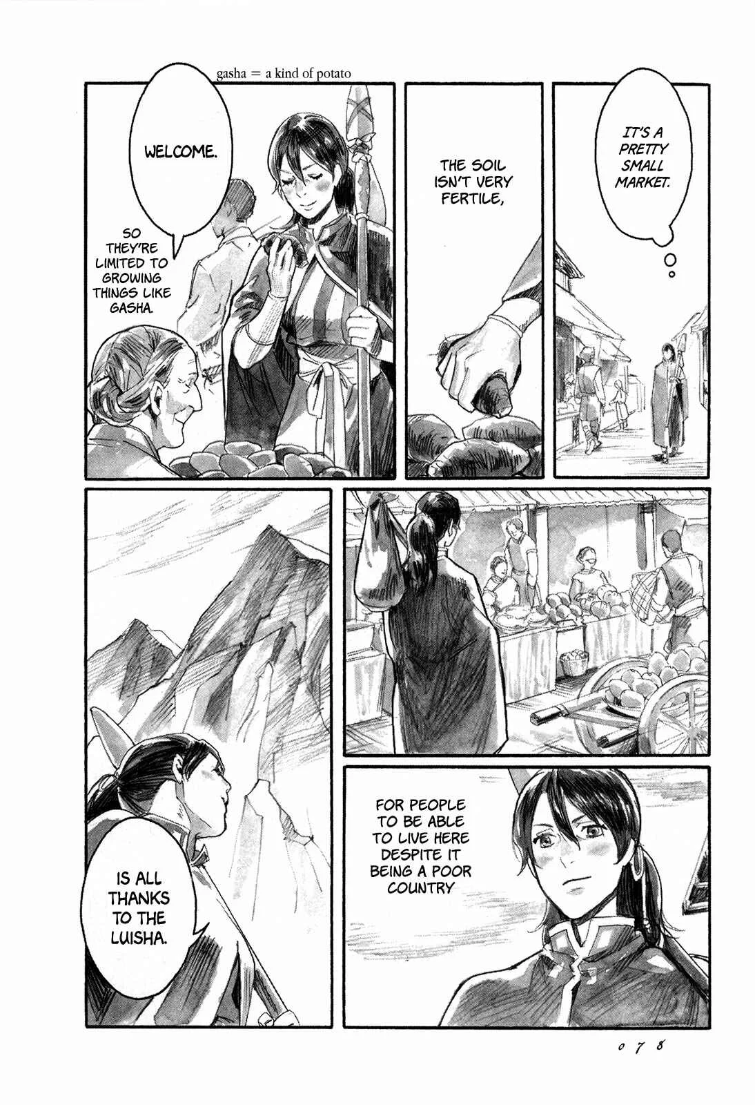 Yami no Moribito Chapter 2 - Page 25