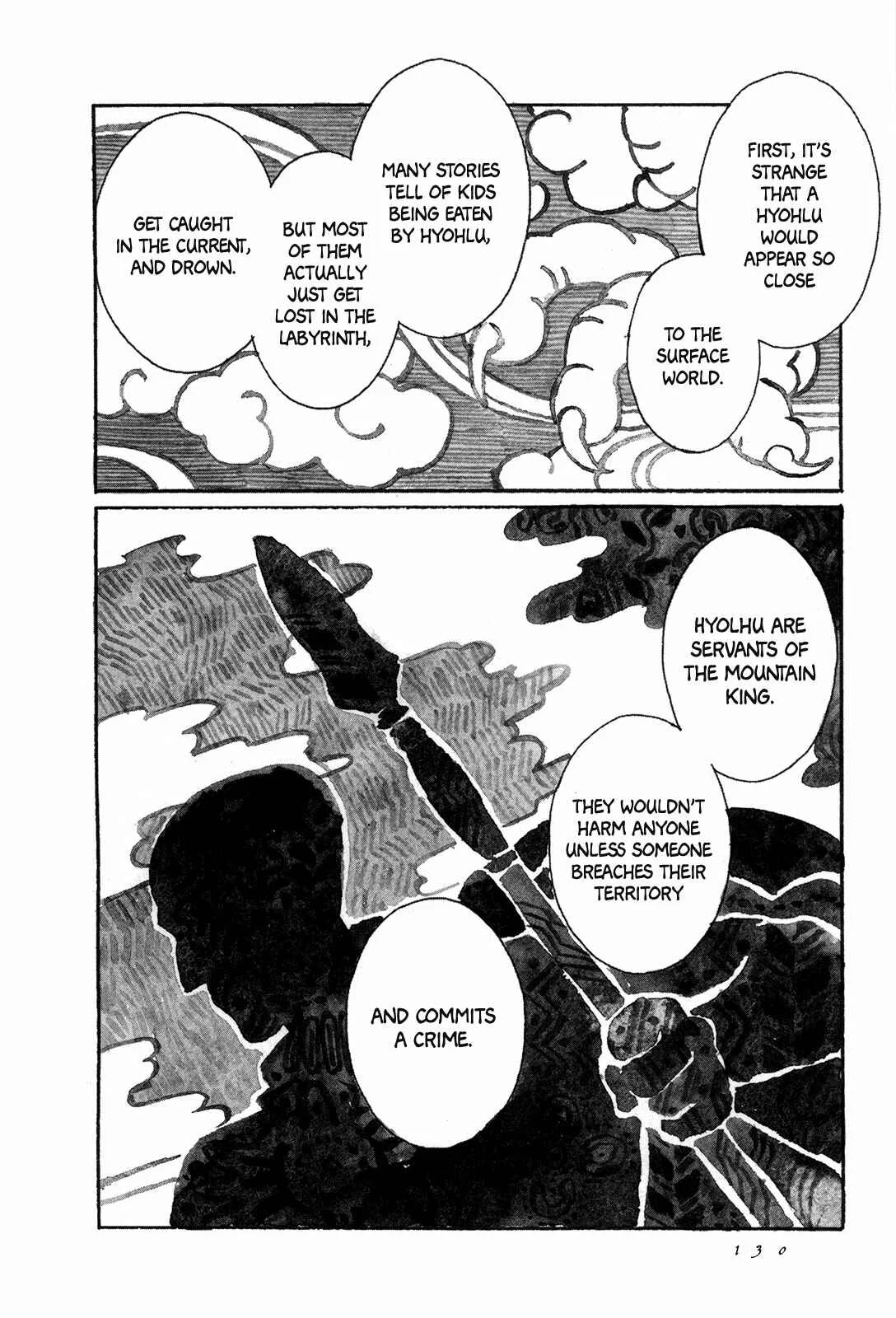 Yami no Moribito Chapter 3 - Page 33