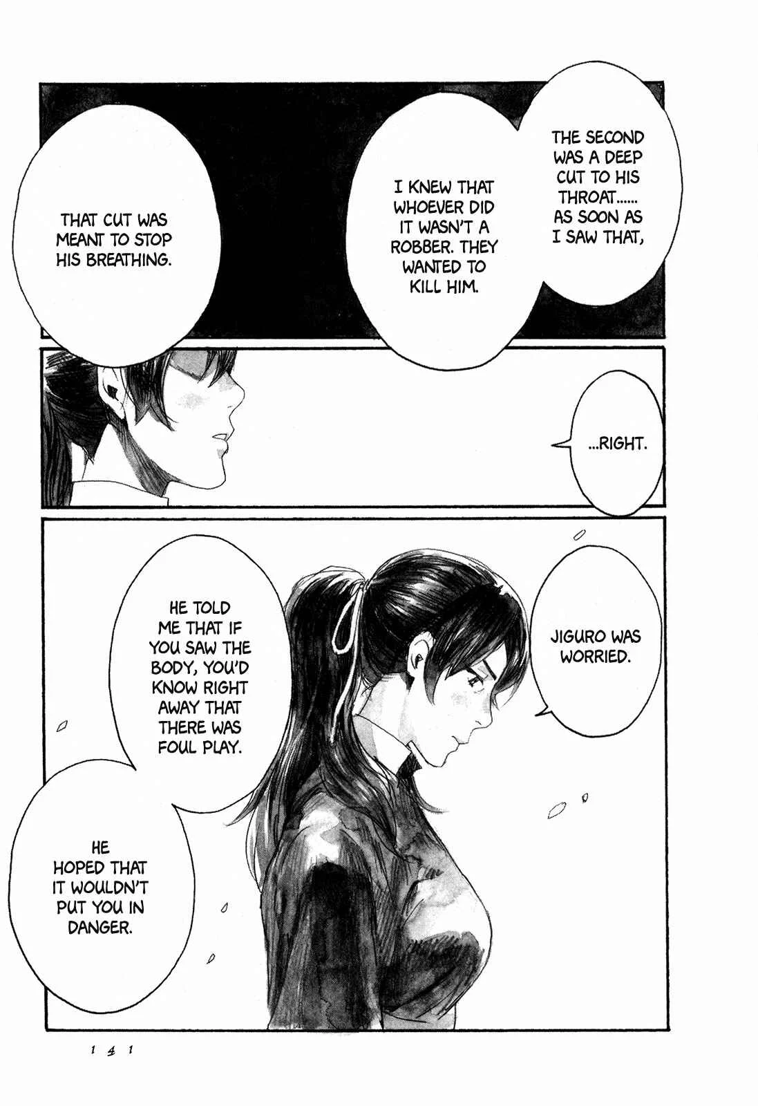 Yami no Moribito Chapter 4 - Page 8