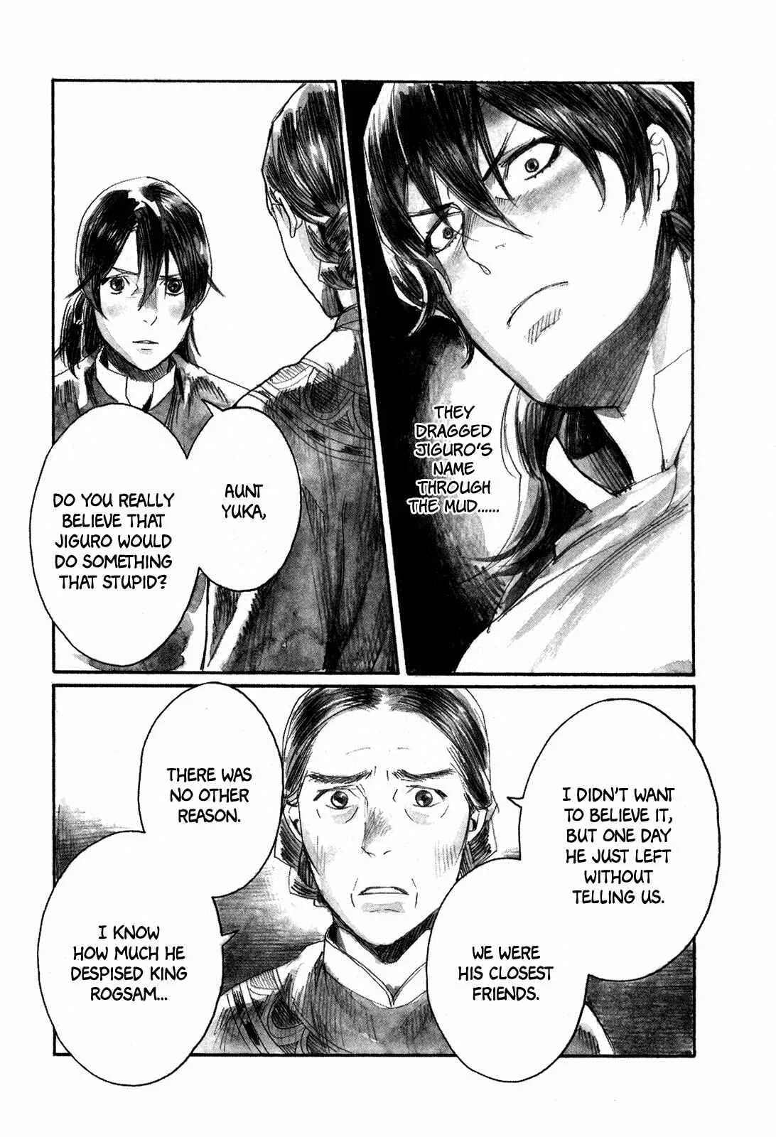 Yami no Moribito Chapter 4 - Page 16