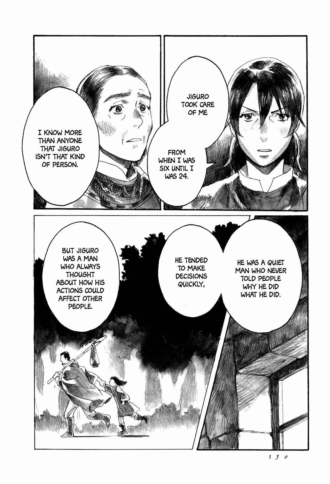 Yami no Moribito Chapter 4 - Page 17