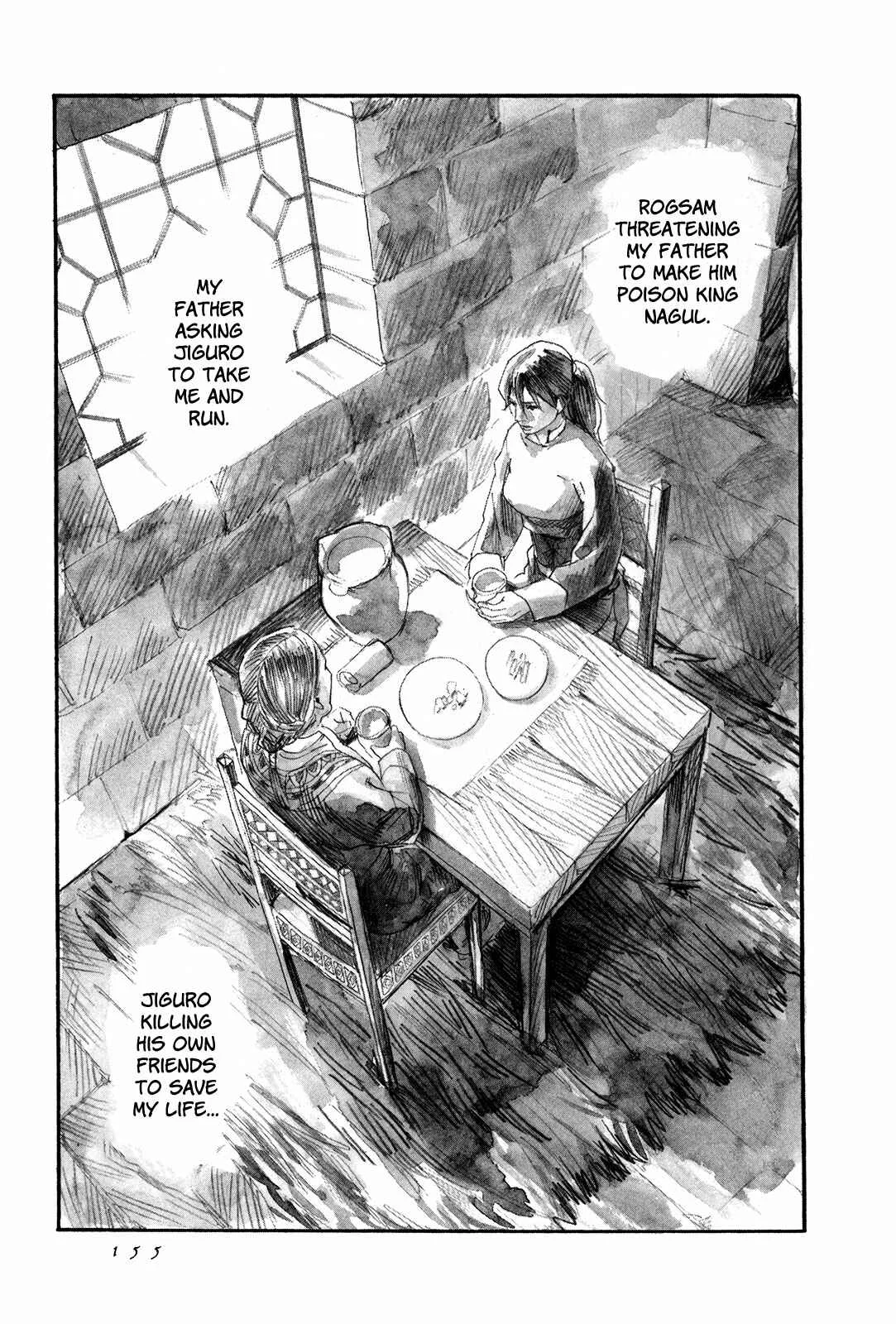 Yami no Moribito Chapter 4 - Page 22